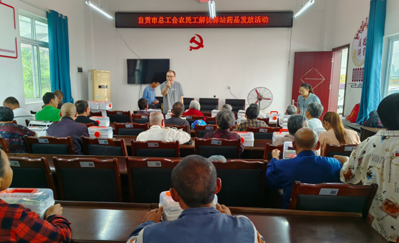 我院为对口帮扶村农民工家庭发放医药箱