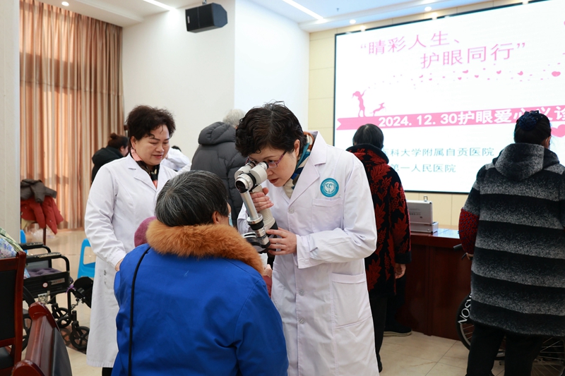 我院联合市第一人民医院眼科专家李爽乐团队开展义诊活动