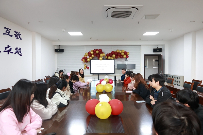 我院科技教育科举办实习学员交流会
